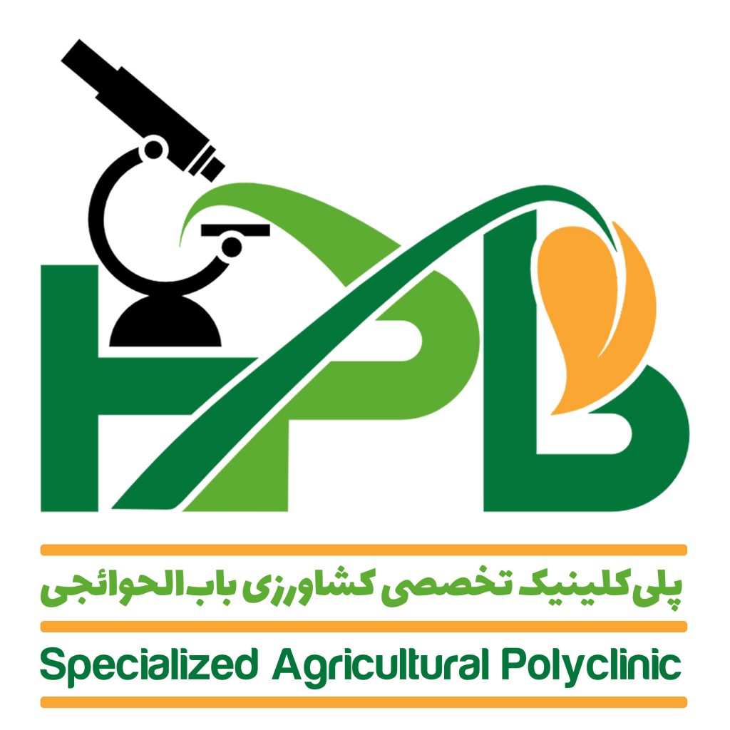 طراحی لوگو پلی کلینیک کشاورزی باب الحواجی